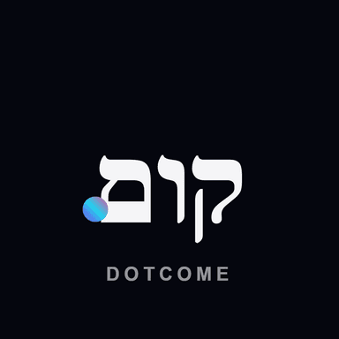 ליאם גולן · מייסד DotCome